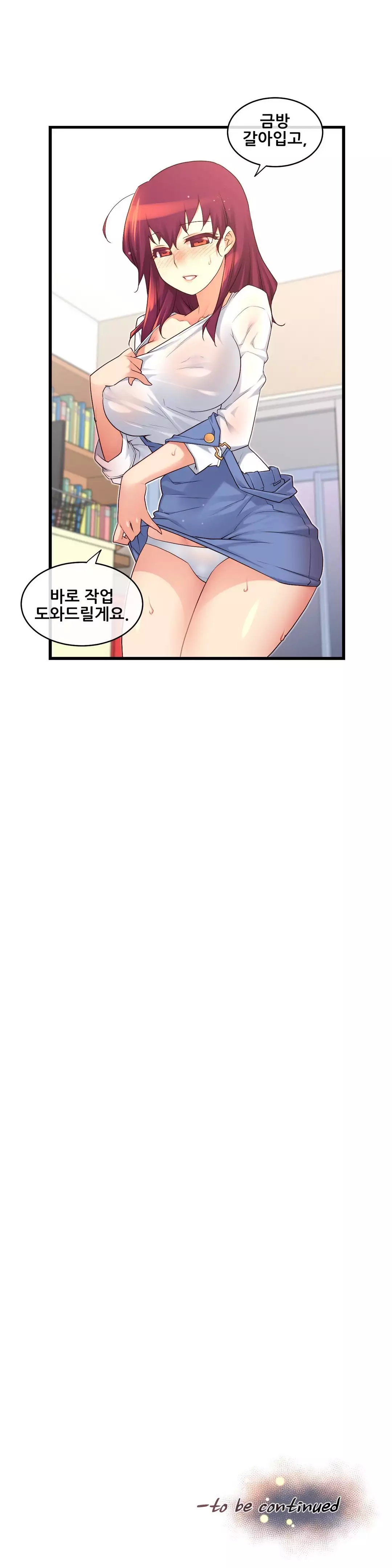 Master in My Dreams Ch.90-118