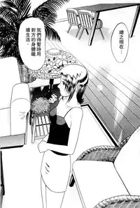 [Grace] Swap x Swap [Chinese]