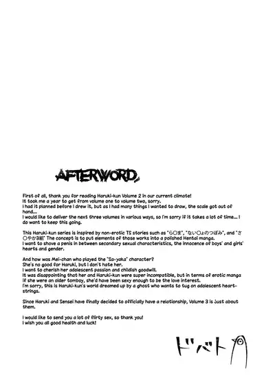 TS Shoujo Haruki-kun 2