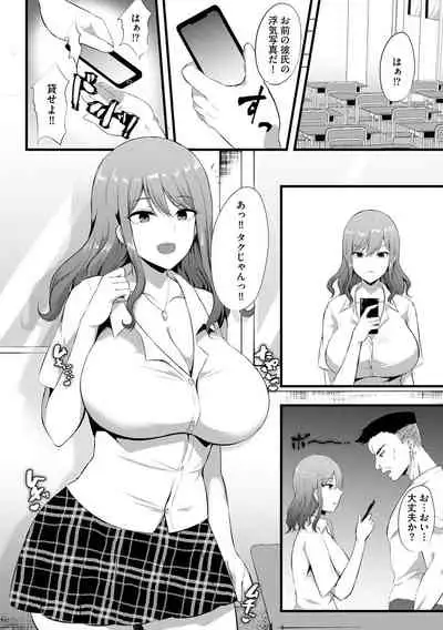 Cyberia Maniacs Saimin Choukyou Deluxe Vol. 008