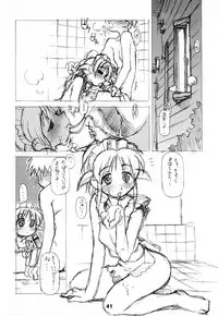 (C62) [niesox (Tamori Tadaji)] SELF PORTRAIT 3 (Various)