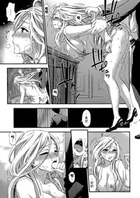 [Kuon Michiyoshi] HUNDRED GAME Ch. 5 (Monthly Vitaman 2015-03) [Chinese] [樱翼汉化组]