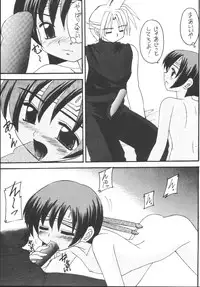 (C64) [Asanoya (Kittsu)] Yuffie-chan no Daibouken Soushuuhen (Final Fantasy VII)