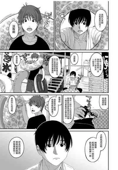 [Ryoh-zoh] Rarefure Ch. 01~31 [Chinese] [ELF个人汉化]