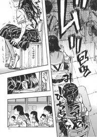 (C90) [Minori Kenkyuujo (Minori Kenshirou)] Minori Kenkyuujo Soushuuhen 2012~2015