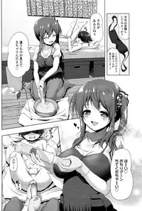 Girls forM Vol. 11