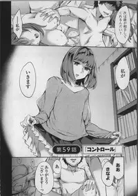 [Emua] Offline Game Vol.8