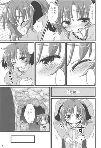 (Reitaisai SP2) [Gainamon (Natsu no Koucha)] Choukyou Syuukann (Touhou Project)