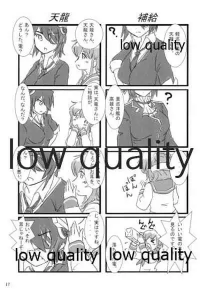 榛これ 榛名これくしょん