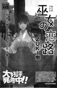 Comic Doki [2008/01]