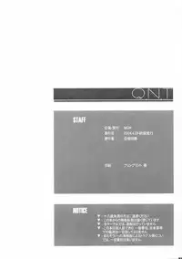 (CR35) [MGW (Isou Doubaku)] Q.N.T (Naruto)