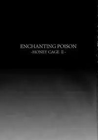(C94) [Handful☆Happiness! (Nanahara Fuyuki)] ENCHANTING POISON [Chinese] [无毒汉化组]