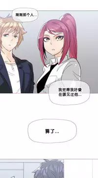 HouseHold Affairs 【卞赤鲤个人汉化】1~33话（持续更新中）