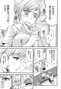 COMIC X-EROS #24