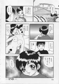 [Yoshino Shiho] Kinshin Youmaku Naburi