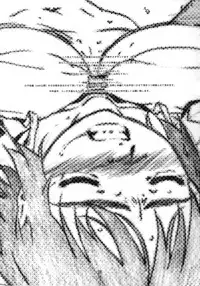 (C84) [Studio N.BALL (Haritama Hiroki)] Fuuka Fuka (Yotsubato!)