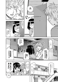Canopri Comic 2011-09 Vol.11 [Digital]