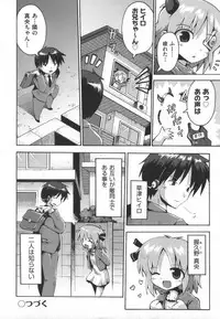 [Anthology] COMIC Shoujo Shiki Haru