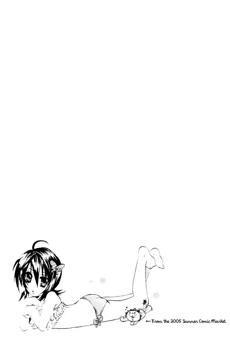 Rukia Kuchiki Minimum Maniax File.