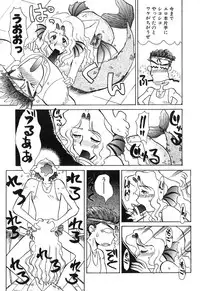 [Yokoyama Chicha] Pai Pan Ya