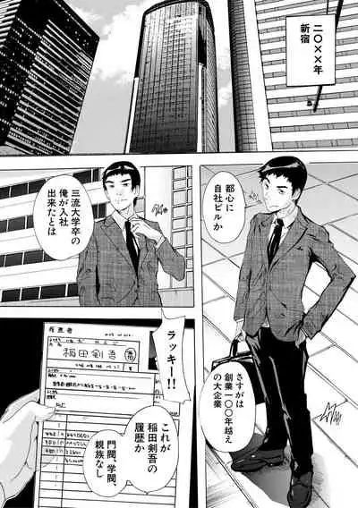 (COMIC1☆13) [Shinobi Rocket (Sasamashin)] HamPako (Azur Lane) [Chinese] [夜空下的萝莉x真不可视汉化组]