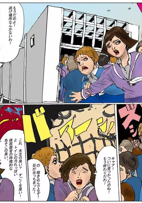 The Third Planet's Nightmare 2: Tragedy Against 3B Class