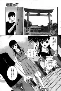 Comic Bazooka 2008-07