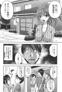 Action Pizazz DX 2014-09