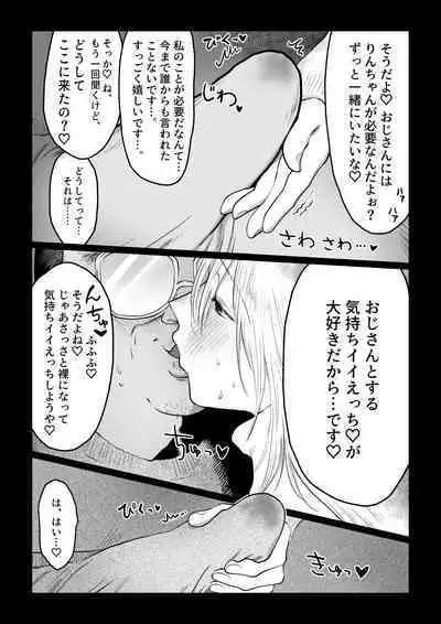 Nagasare Joshi 6 Kotowarenakute Funiki ni Nagasarechau Onnanoko ga Toutou Haramaserarechau Ohanashi