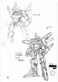 (C41) [Tororoimo (Various)] Tororoimo Vol. 14 (Various)