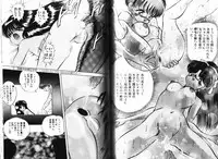 [Eiri Kiku] Short Cut III