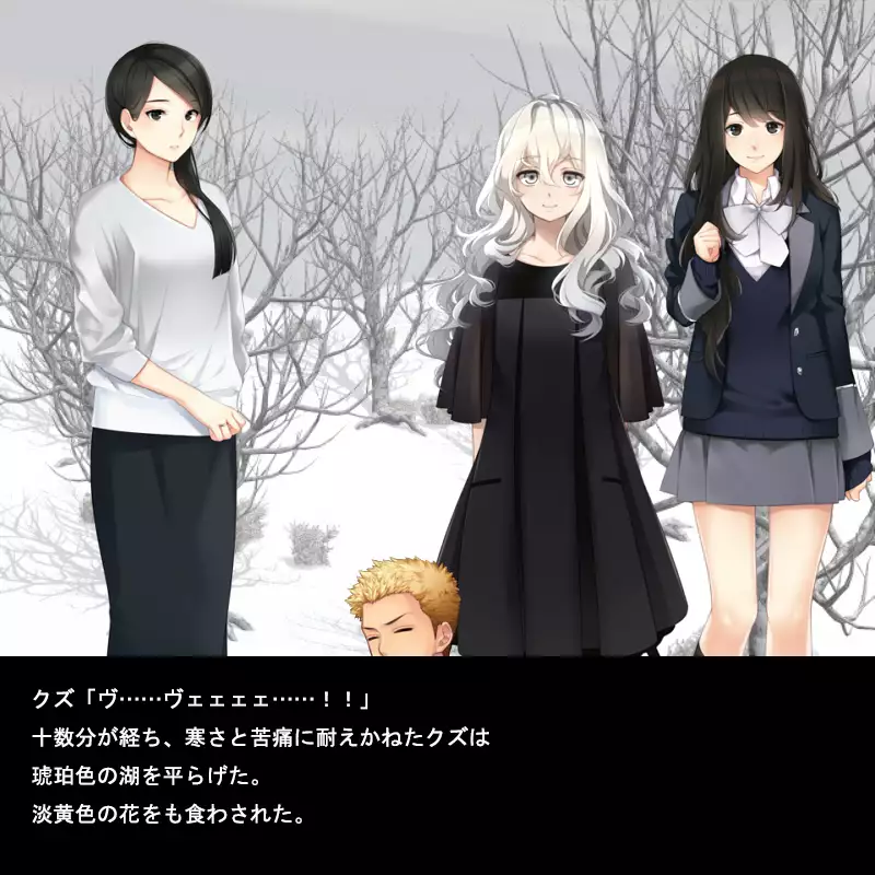 小便を食わされた男