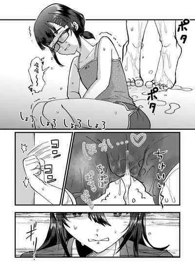 Zoku GOGO! Oshigama Dash | 续GOGO!憋尿冲刺