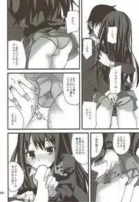 (C86) [SEXTANT (Rikudo Inuhiko)] S.E.05 Sextant no Ero Hon Shibuya Rin (THE IDOLM@STER CINDERELLA GIRLS)