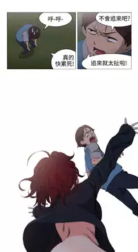 中文韩漫 助教開麥拉 Ch.0-10 [Chinese]