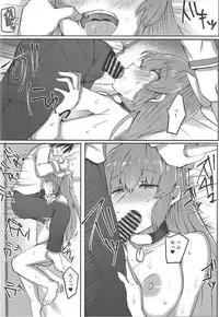 [サブリミナル大回転] 忠犬きよひーといっしょ！ (Fate)