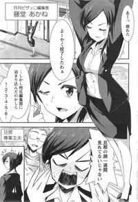 Action Pizazz DX 2014-09