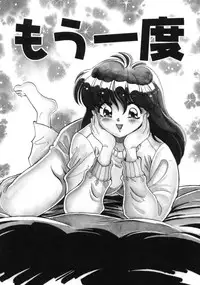 [Tarou Wolf] Tou-tsuu | ached pain