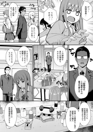 COMIC Anthurium 2020-10