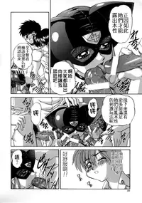 [Chunrouzan] Rankou Enikki [Chinese] [無毒漢化組]