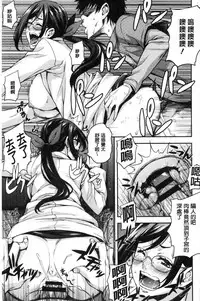 [Takurou] Rica no Kenkyuushitsu ~Chiteki na Rikeijo no Seitai~ [Chinese]