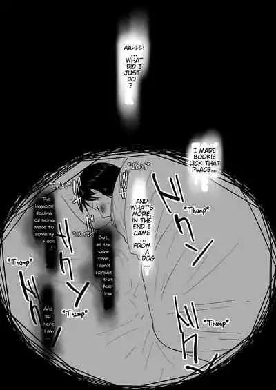 Tomodachi no Pet to | With My Friend's Pet