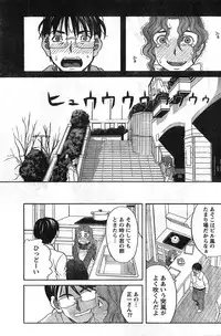 Comic Doki [2008/01]