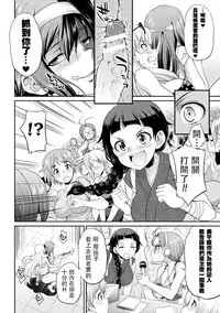 [Kaguya] Futanarijima ~The Queen of Penis~丨扶她島 ~女王之鞭~ Ch. 2 [Chinese] [沒有漢化]