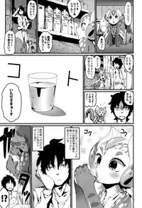 (C83) [Erdelied (Nenemaru)] Ajin Shoujo-tan Vol. 3