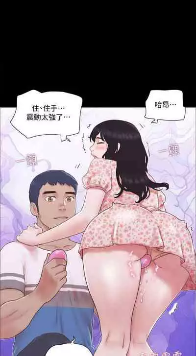 【周五连载】协议换爱（作者：遠德） 第1~88话