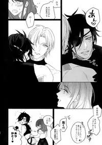 [OKT! (Herahera)] Kinky Showtime (Touken Ranbu) [2017-08]
