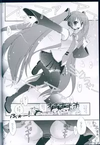 (C75) [CLOVER (Kojima Saya)] R Juu - Hatsune Miku Kenkan (VOCALOID)