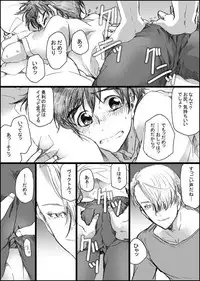 [GAZE] まんがつめ 5