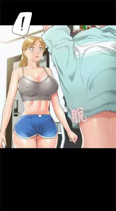 （週4）難言之隱 1-23 中文翻譯（更新中）